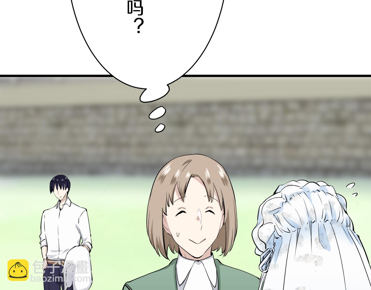 第51话 走钢索（1）113