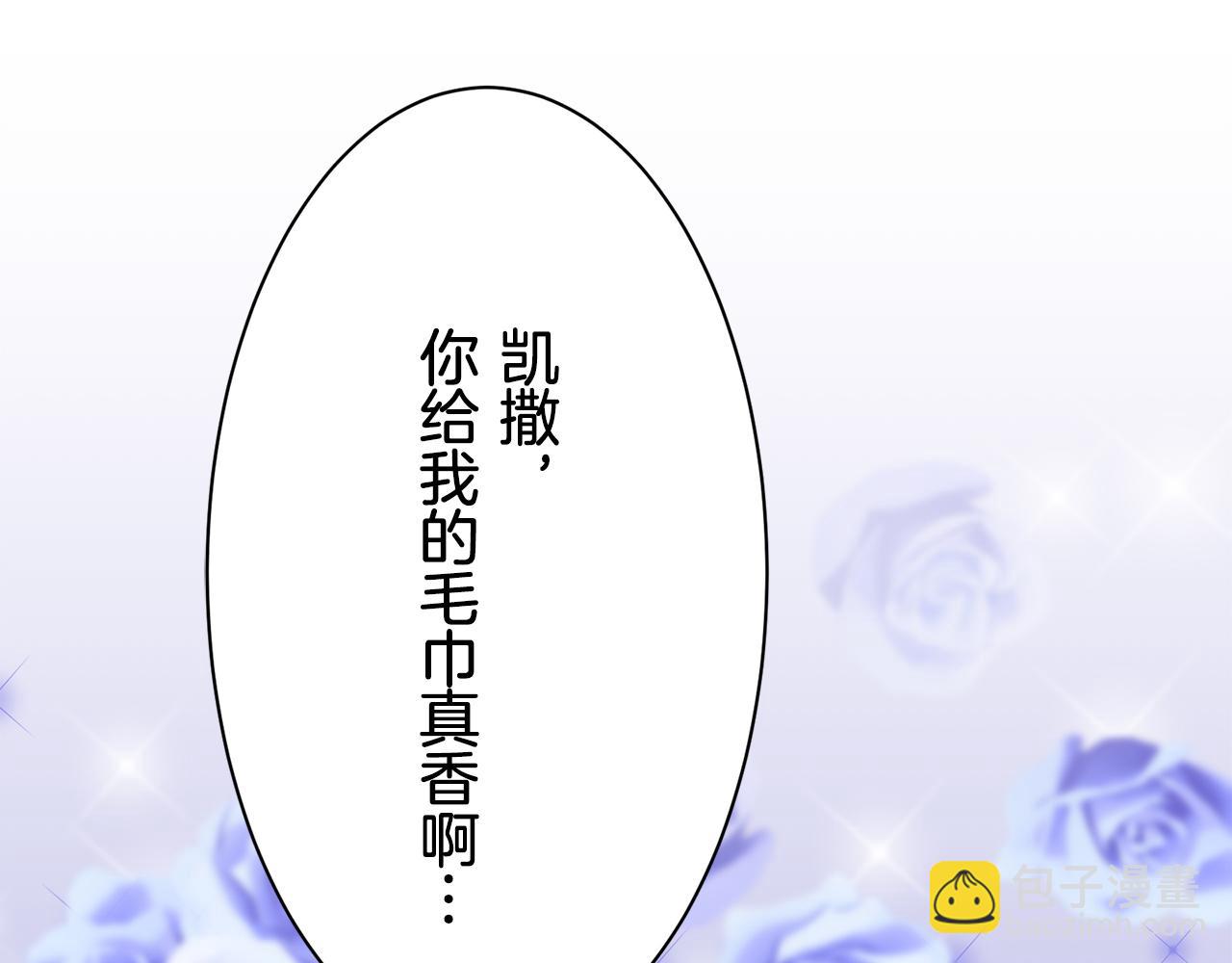 第51话 走钢索（1）119