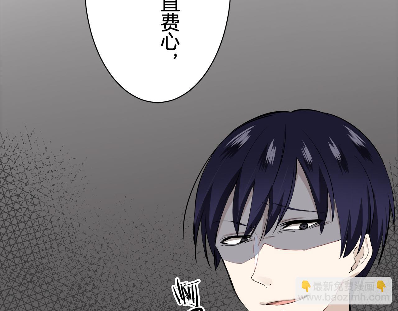 第51话 走钢索（1）123