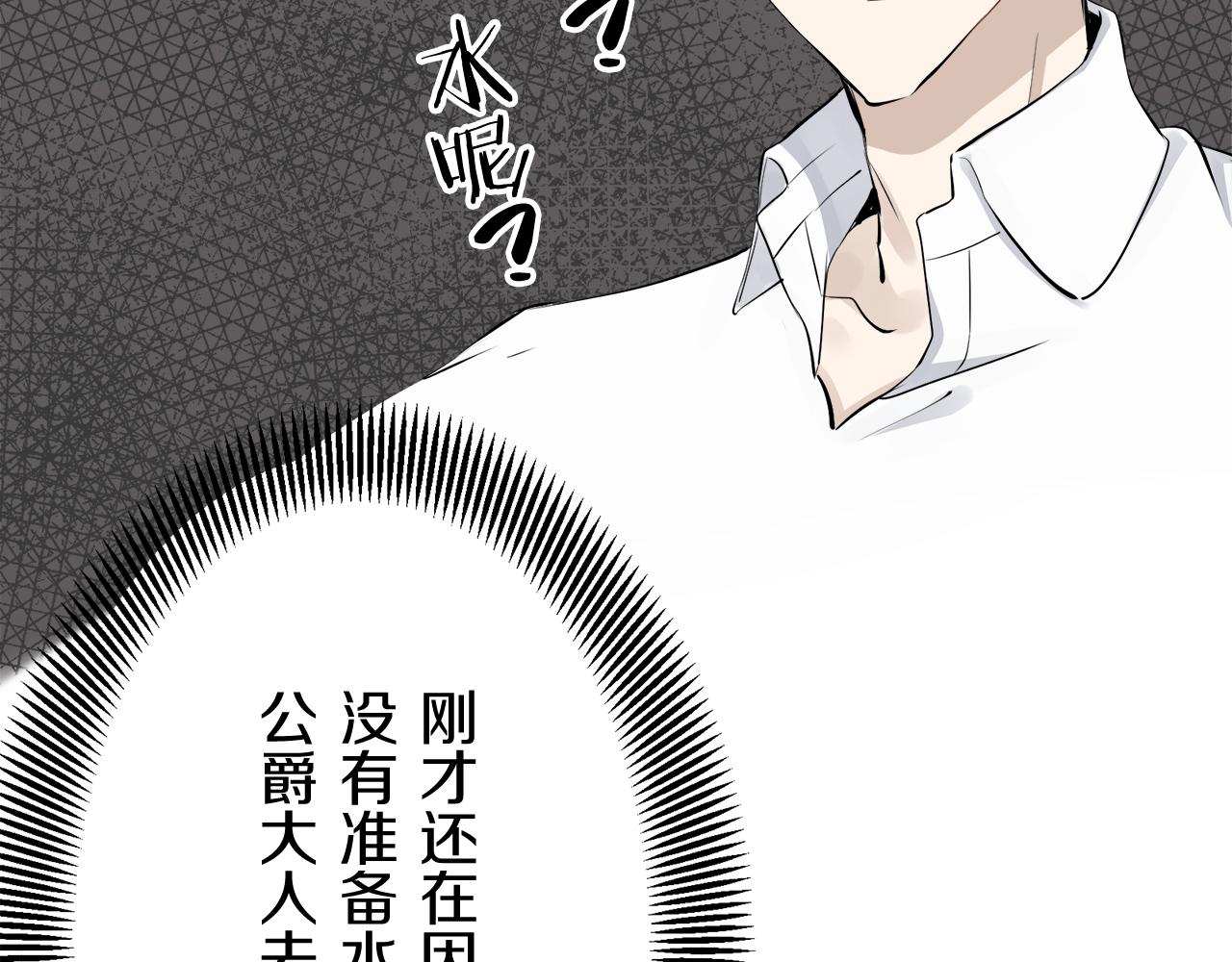 第51话 走钢索（1）124