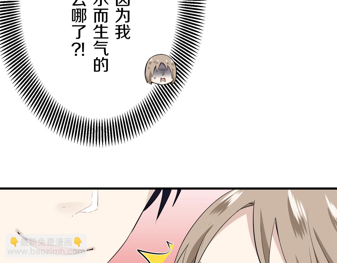 第51话 走钢索（1）125