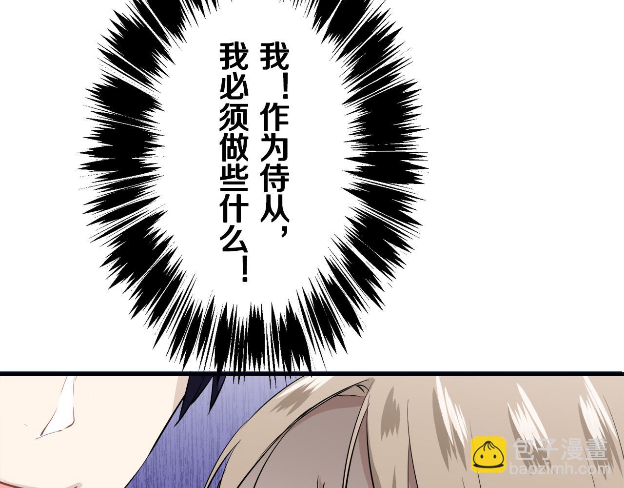 第51话 走钢索（1）130