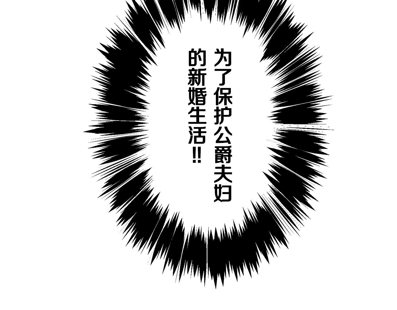 第51话 走钢索（1）132