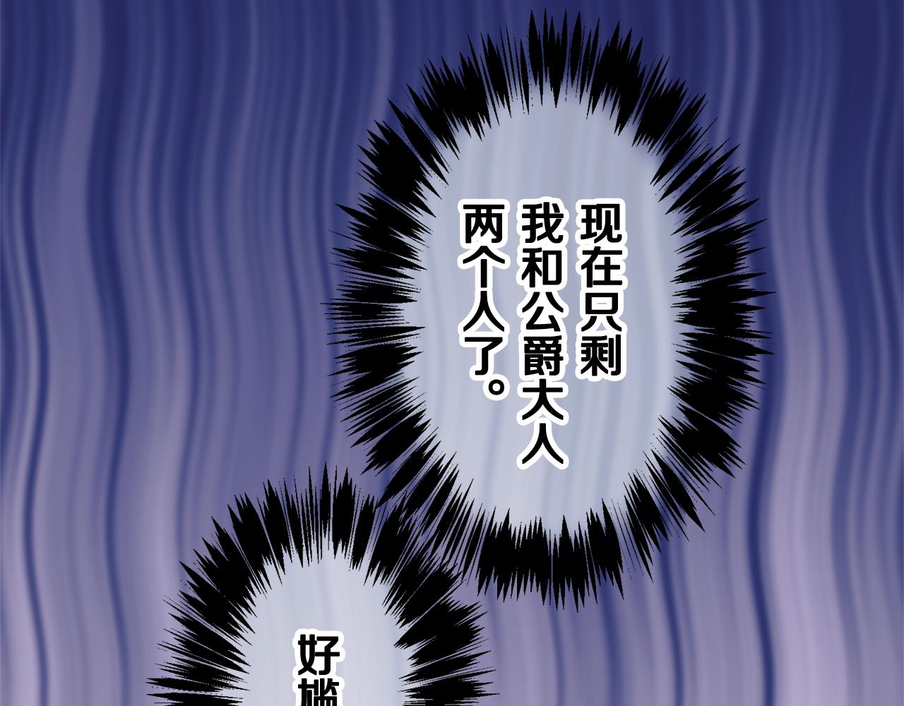 第51话 走钢索（1）140