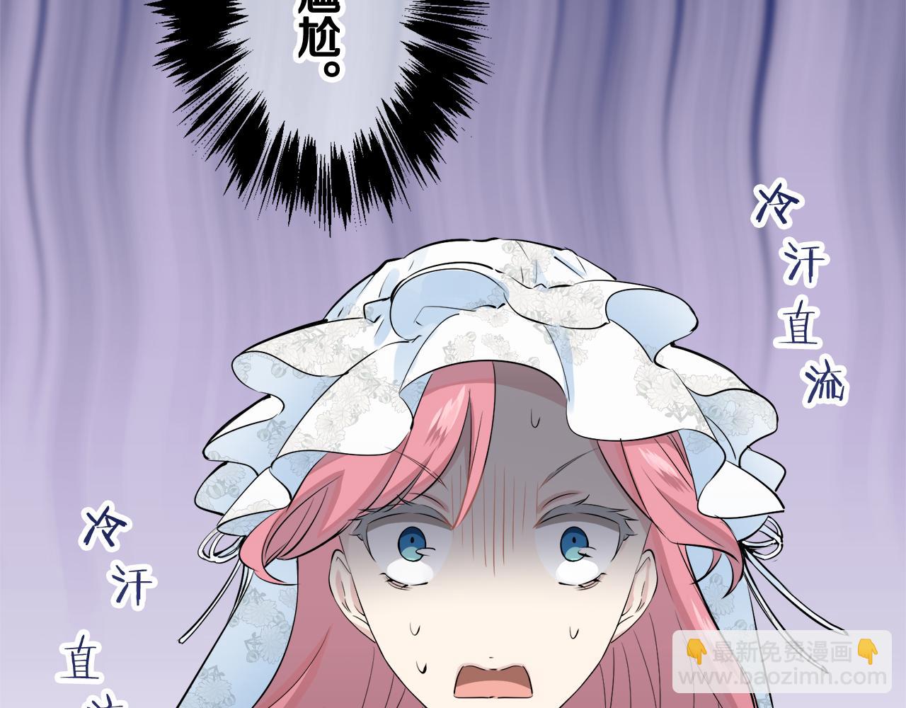 第51话 走钢索（1）141
