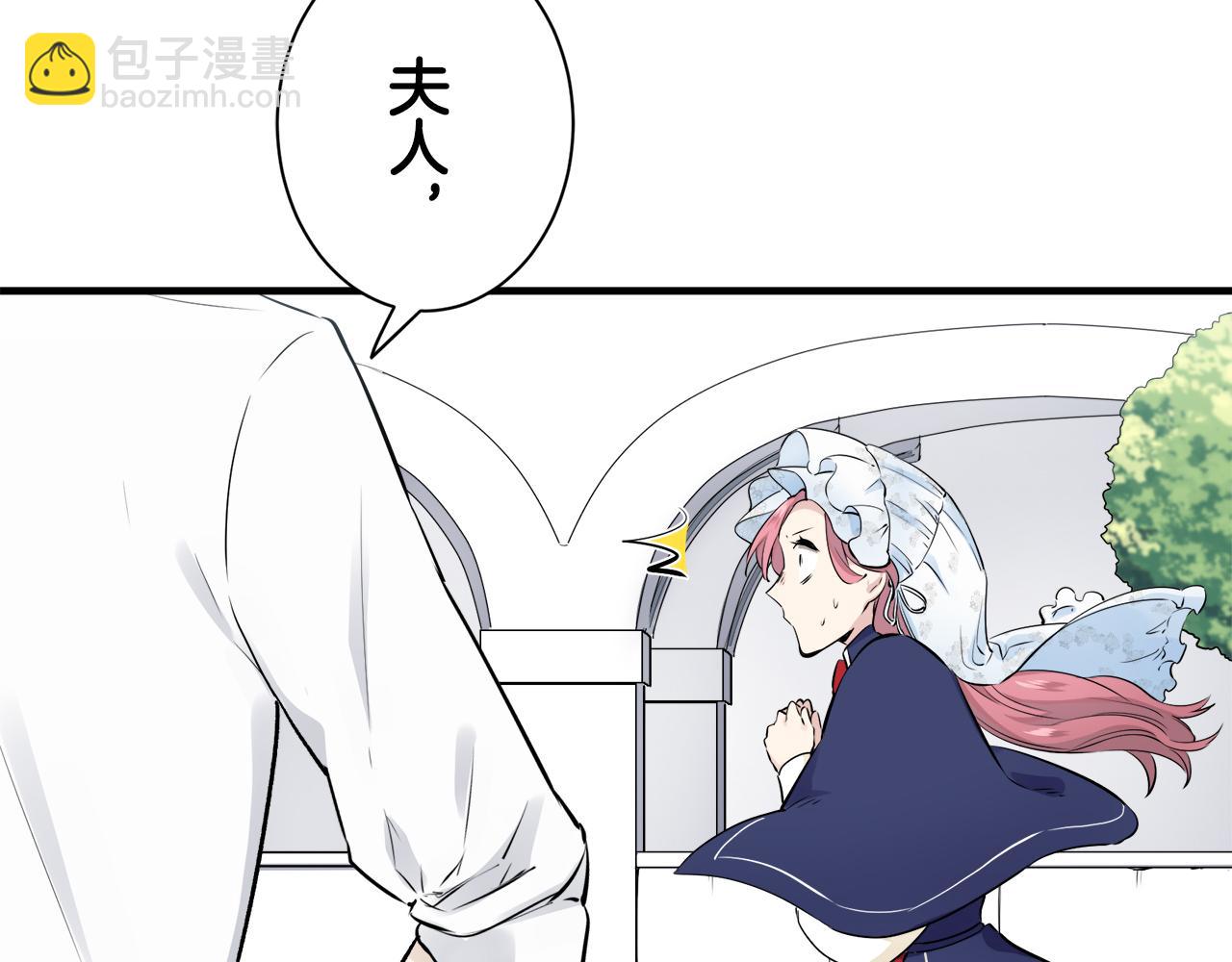 第51话 走钢索（1）143