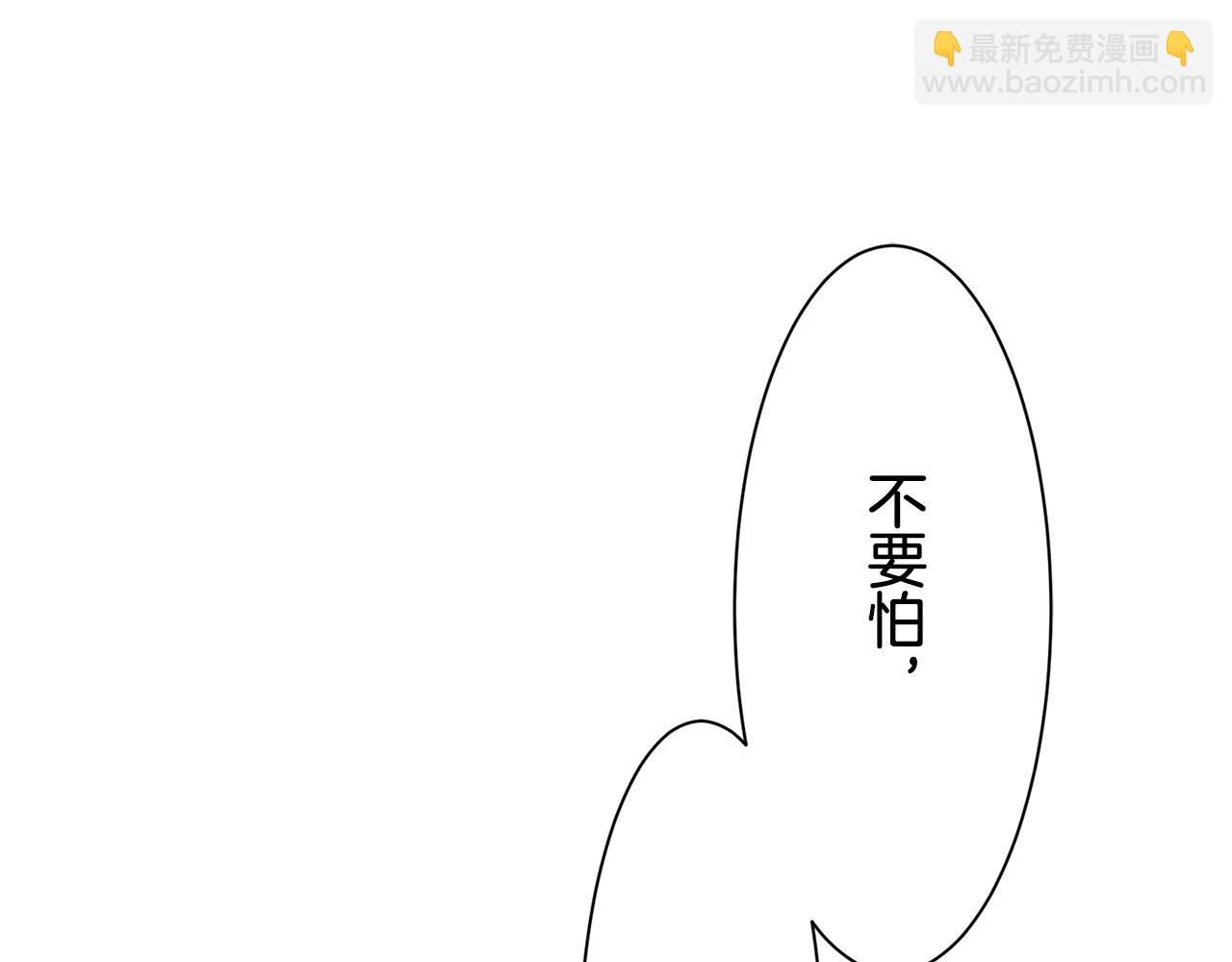 第51话 走钢索（1）147
