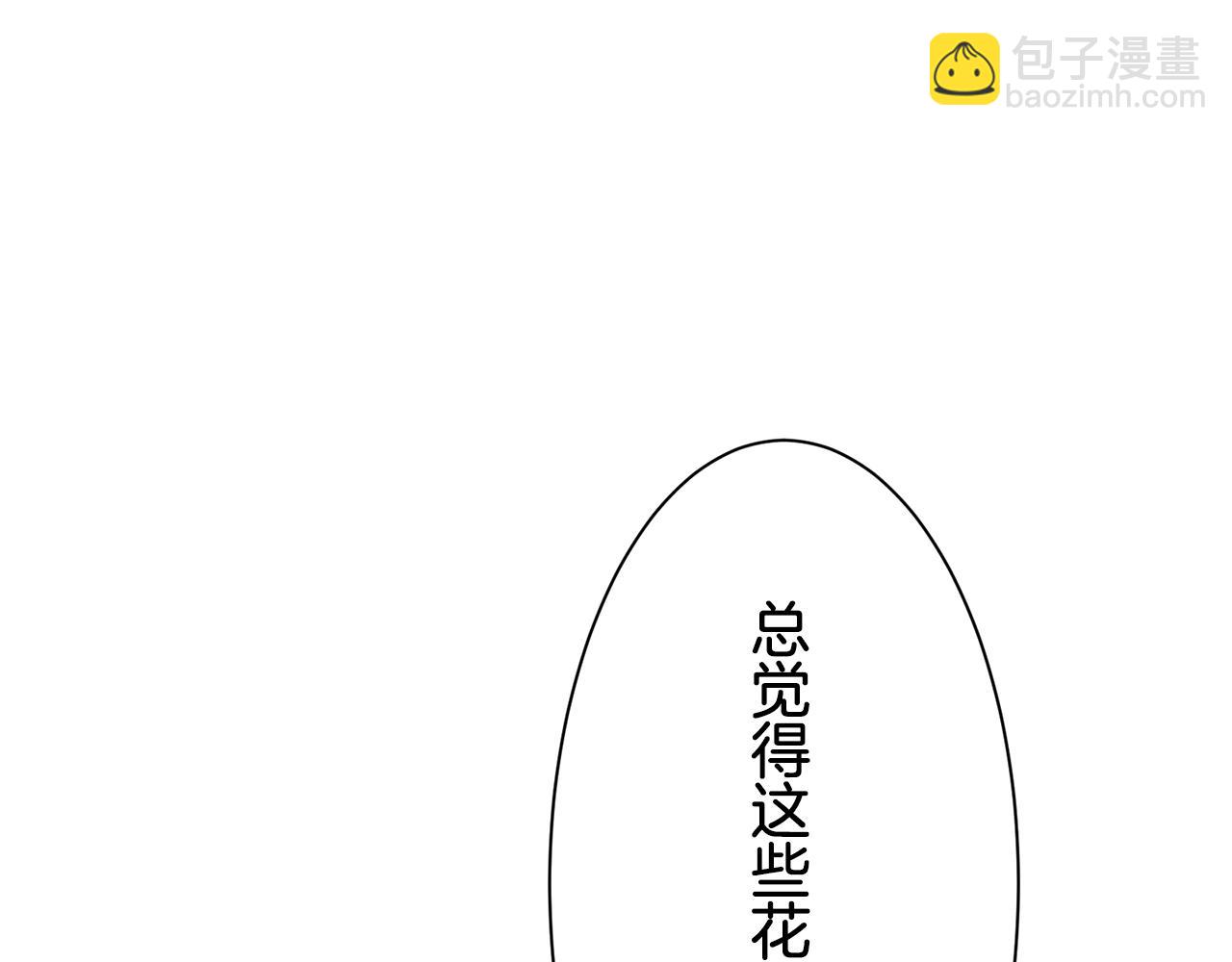第51话 走钢索（1）16