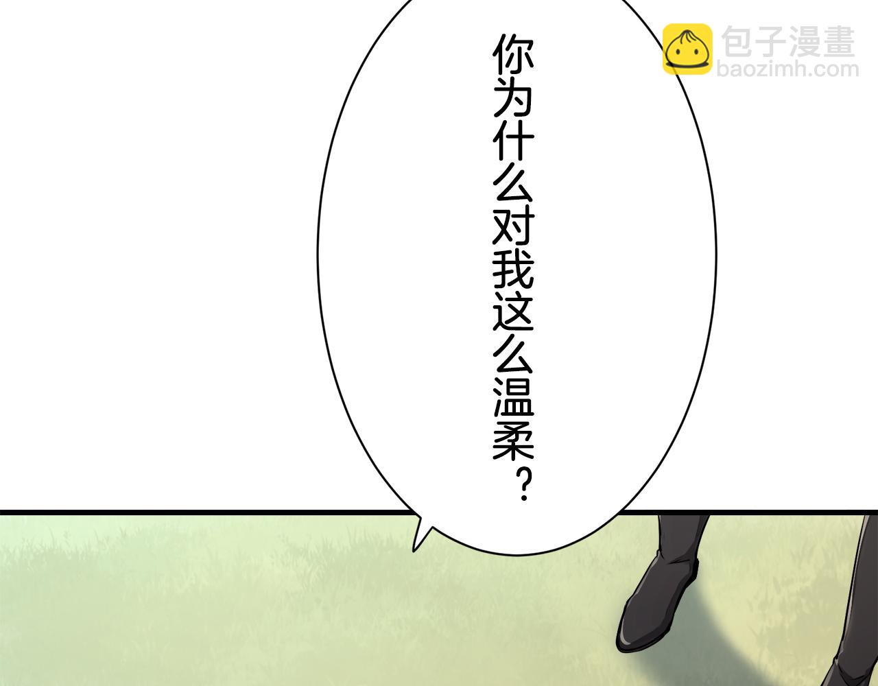 第51话 走钢索（1）19