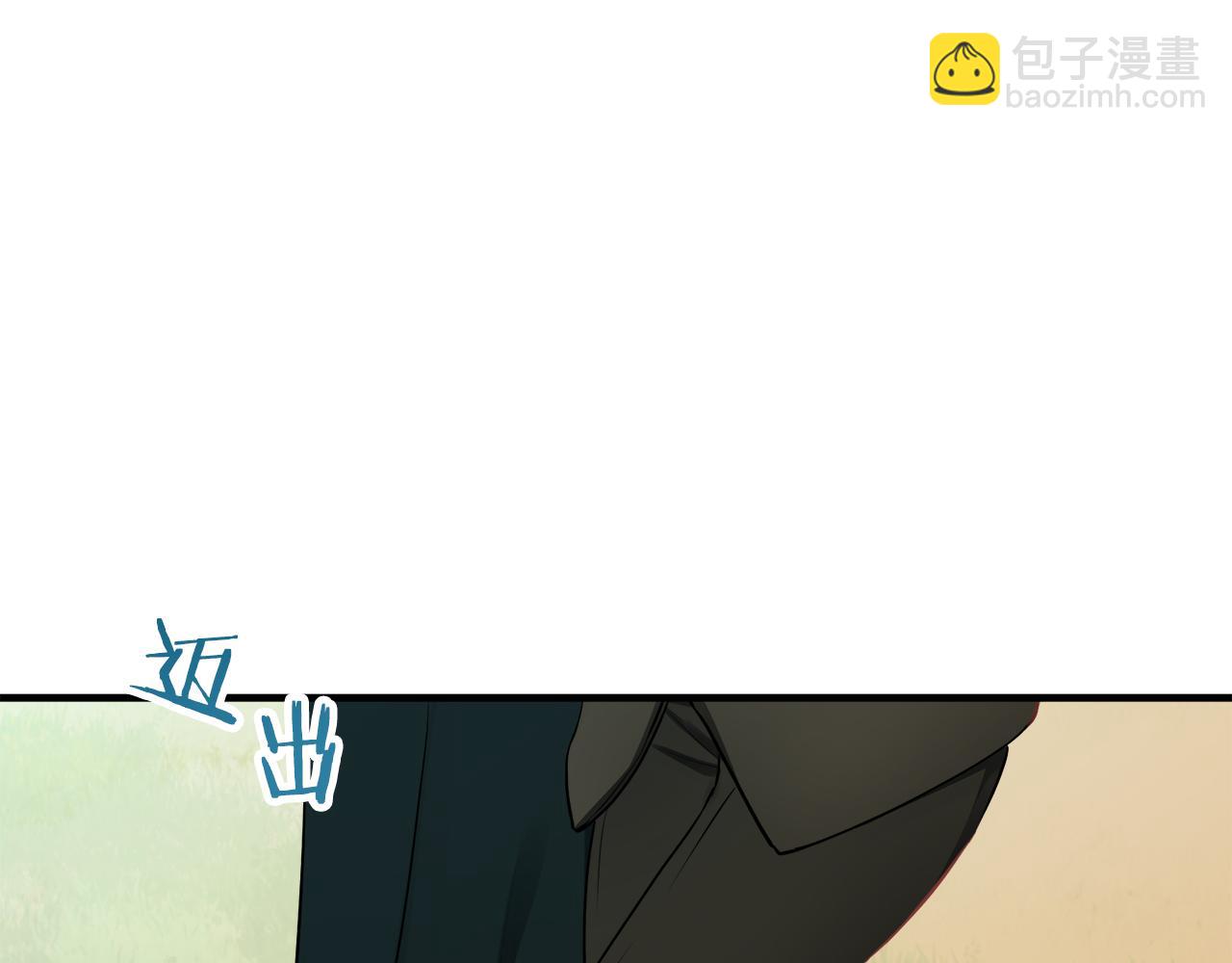 第51话 走钢索（1）21