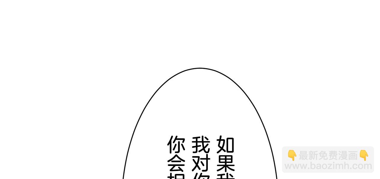 第51话 走钢索（1）23