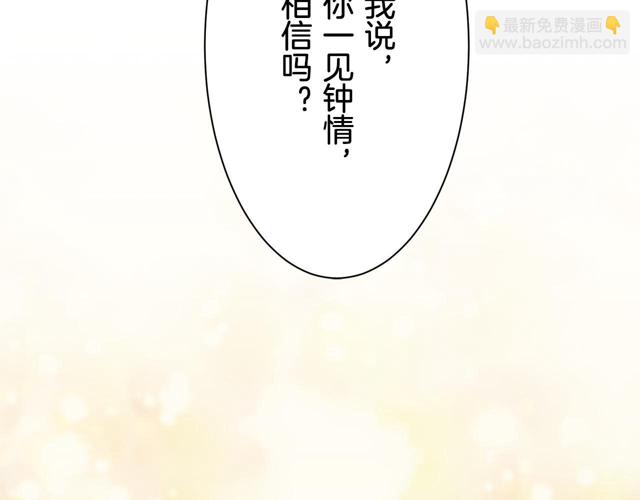 第51话 走钢索（1）24