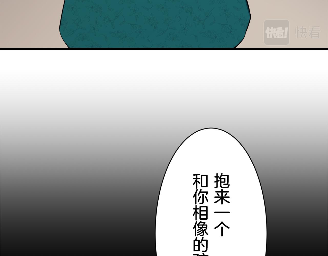第51话 走钢索（1）3