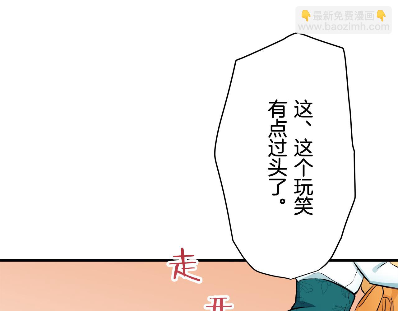 第51话 走钢索（1）32