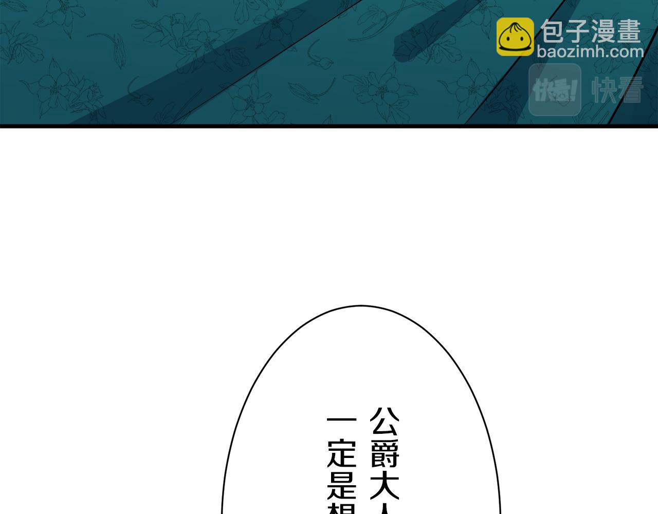 第51话 走钢索（1）34
