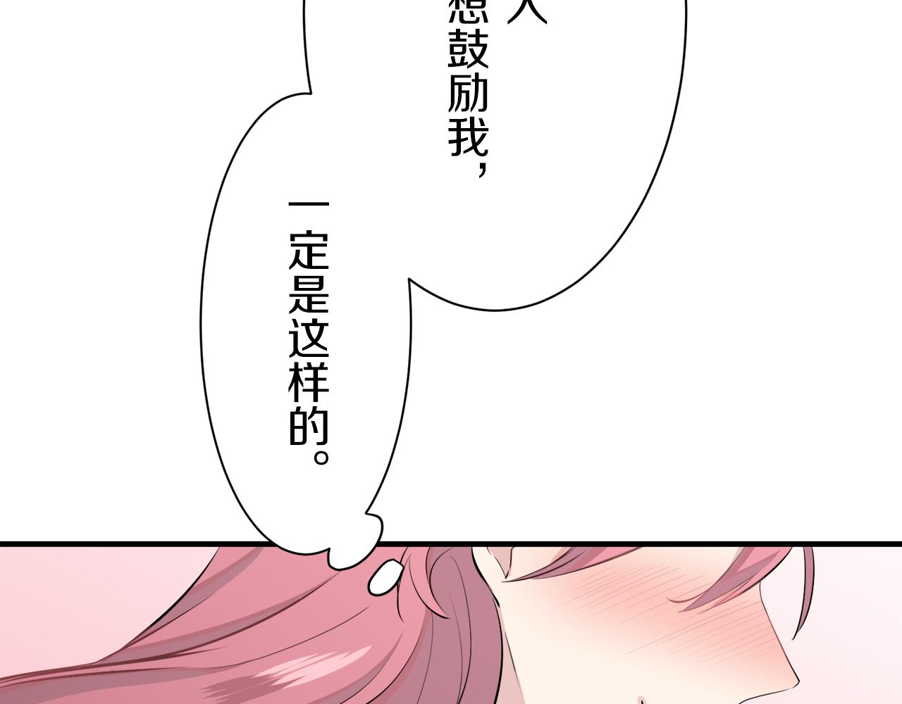 第51话 走钢索（1）35