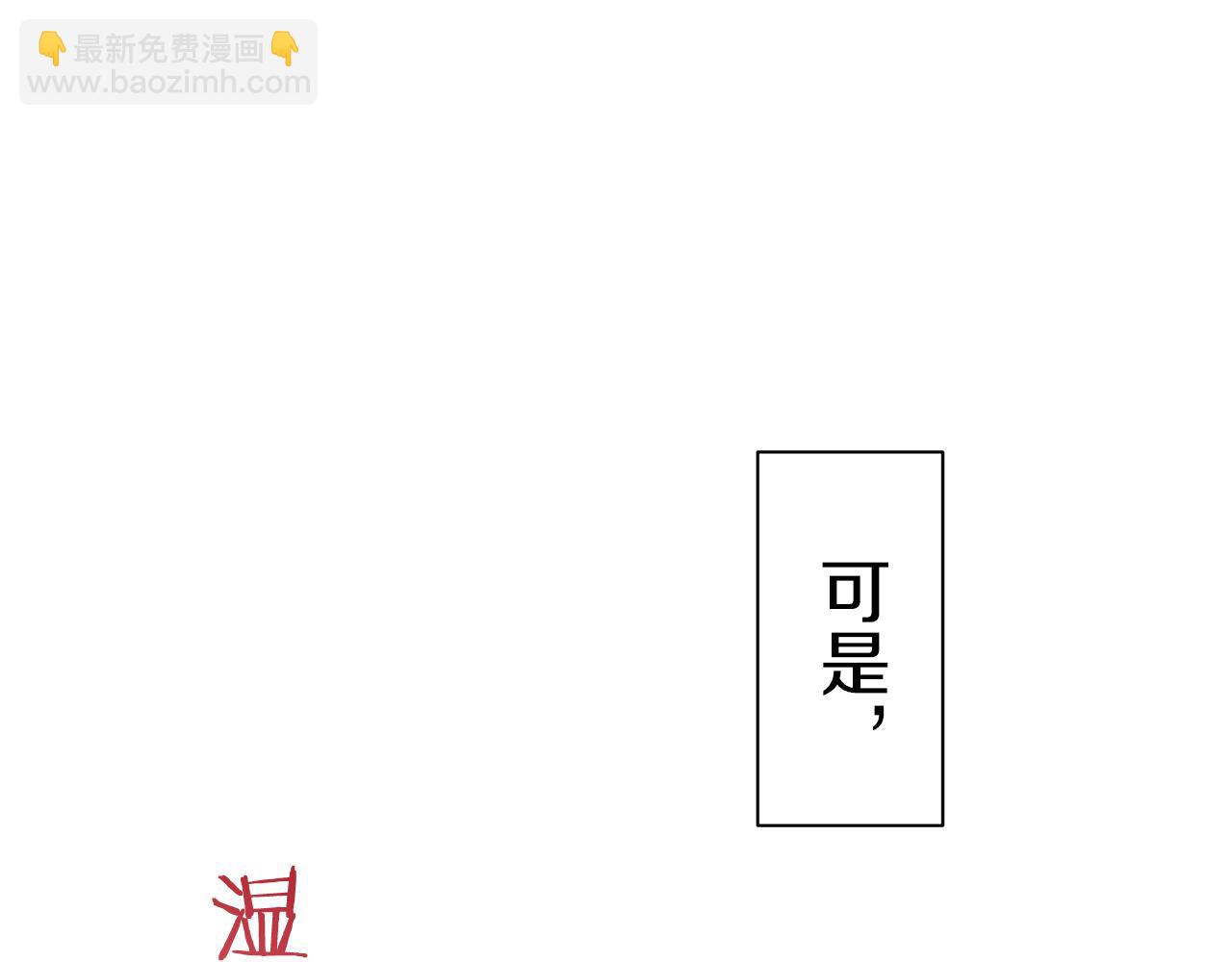 第51话 走钢索（1）37