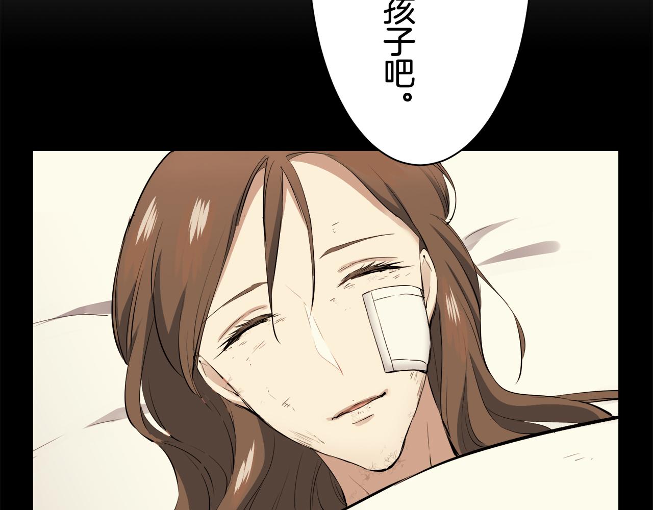 第51话 走钢索（1）4