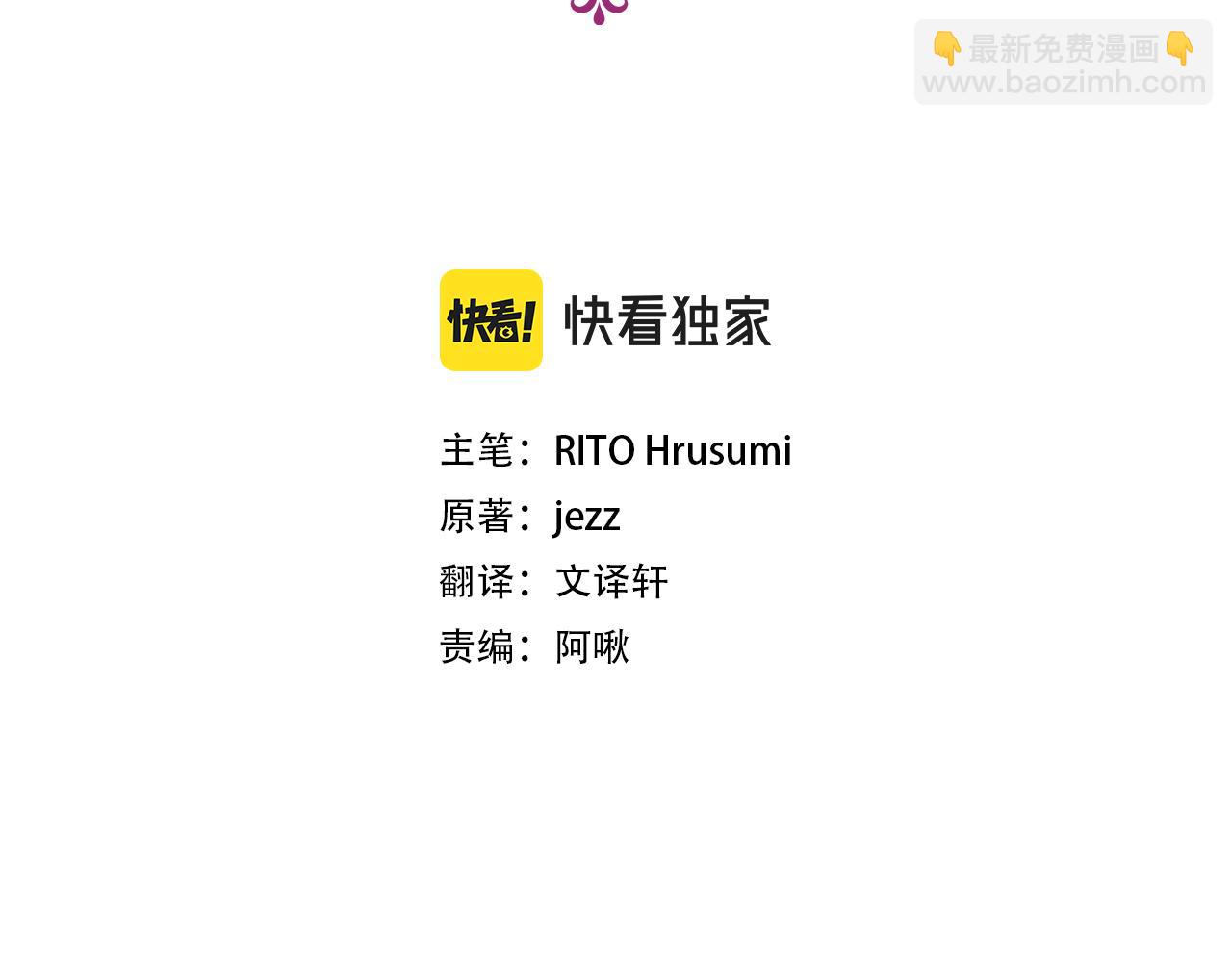 第51话 走钢索（1）45