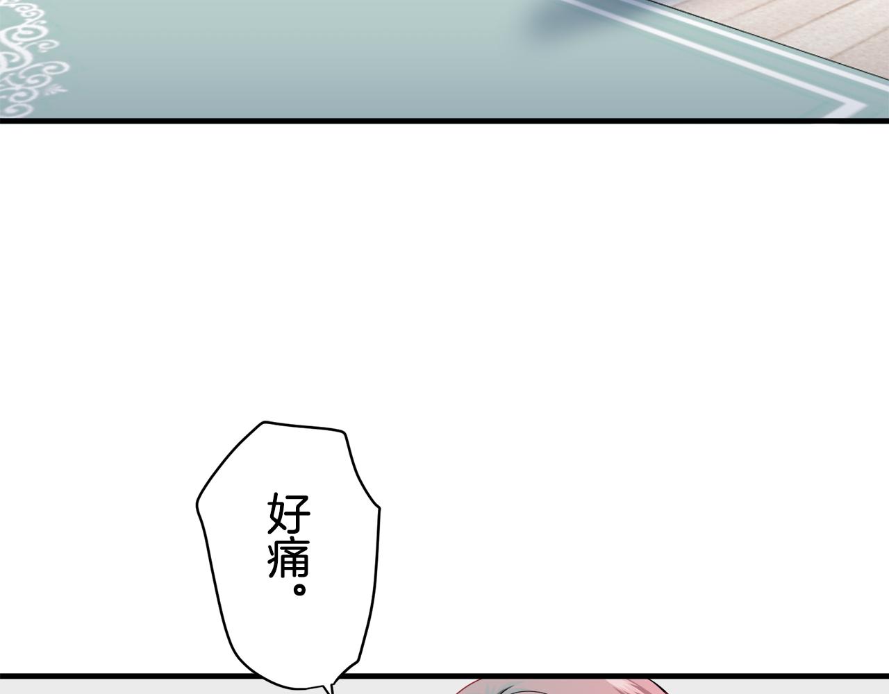 第51话 走钢索（1）55