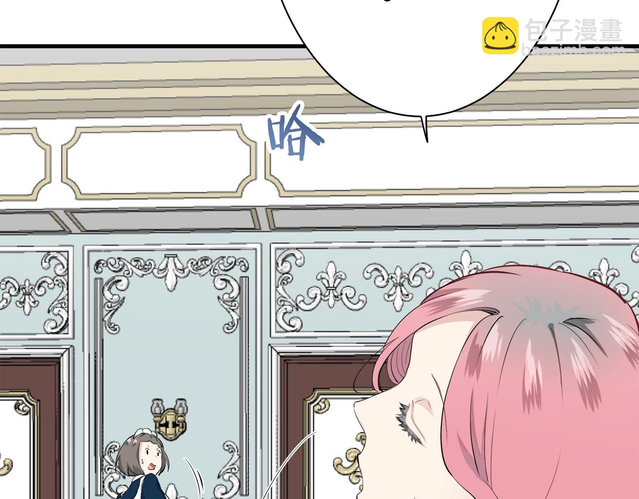 第51话 走钢索（1）60