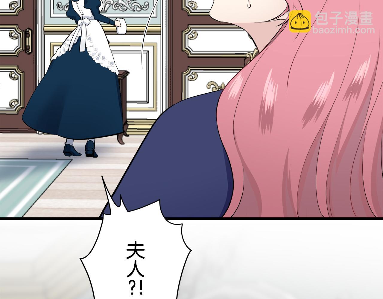 第51话 走钢索（1）61
