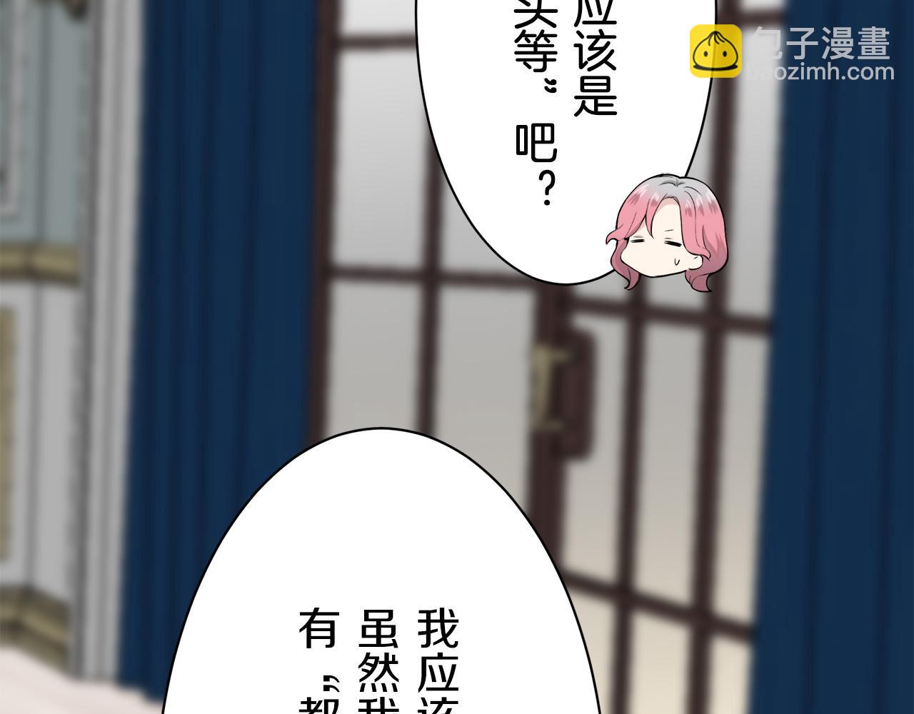 第51话 走钢索（1）63