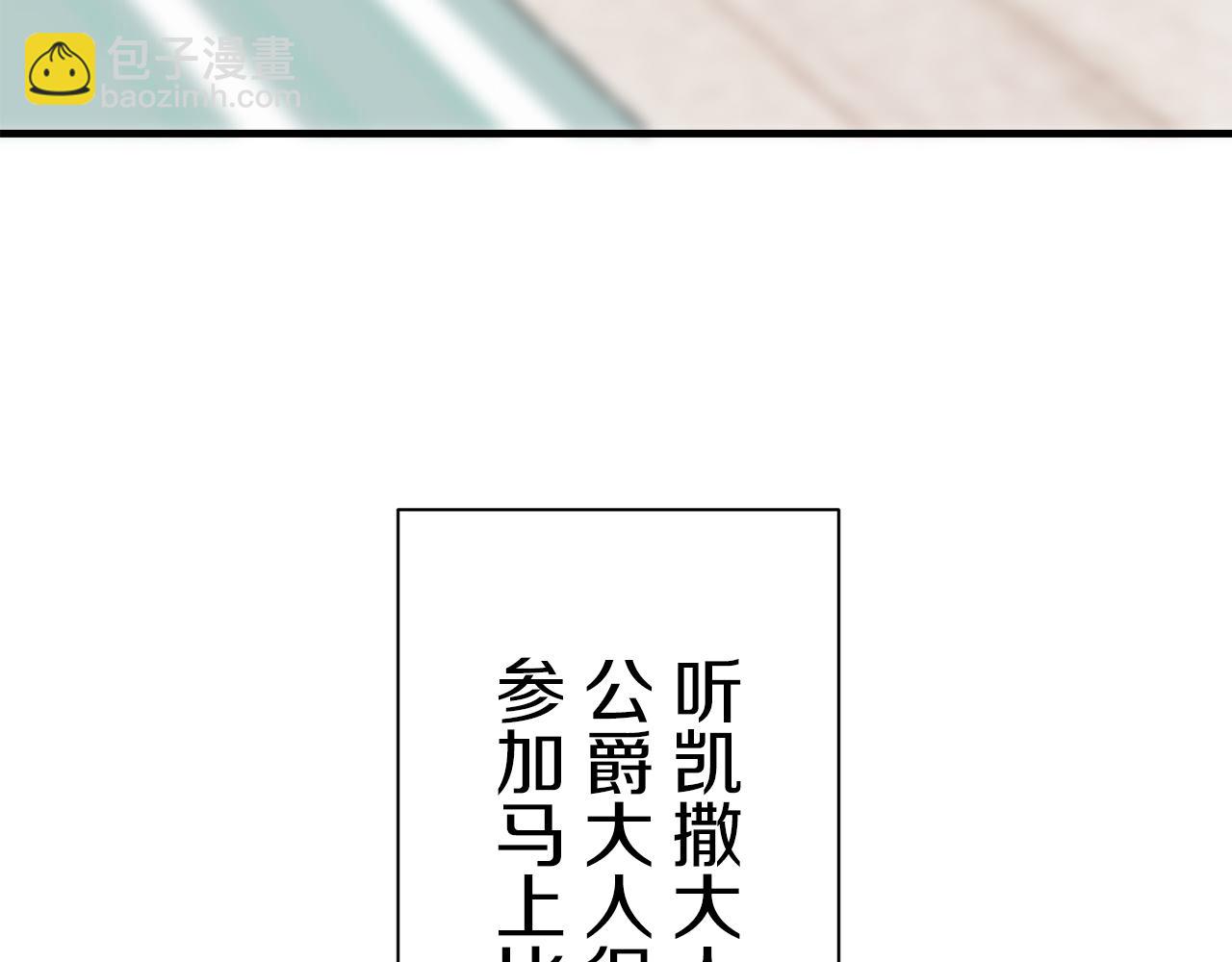 第51话 走钢索（1）65
