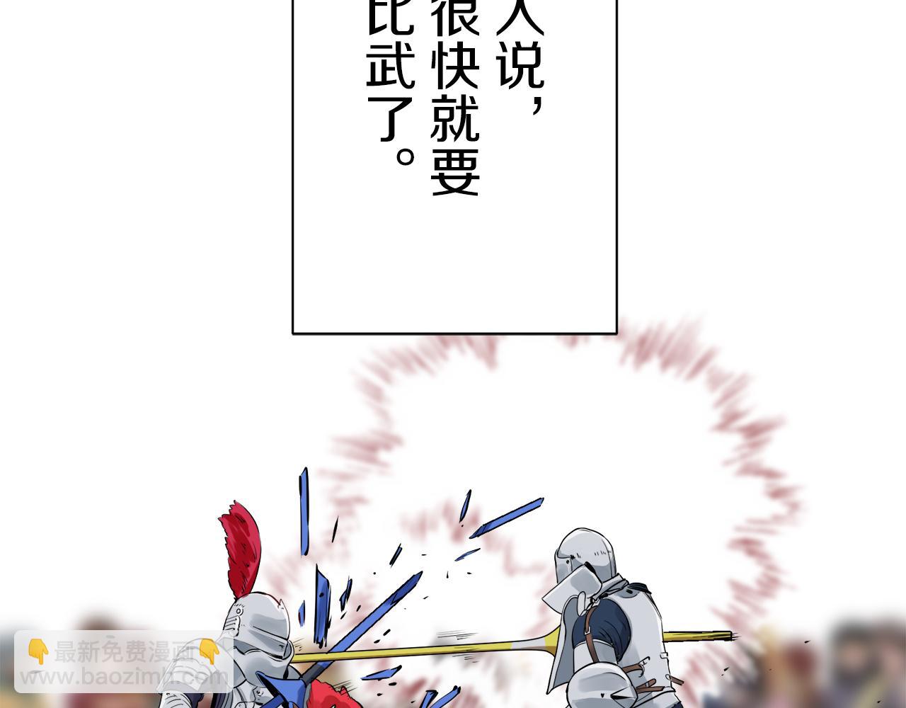 第51话 走钢索（1）66