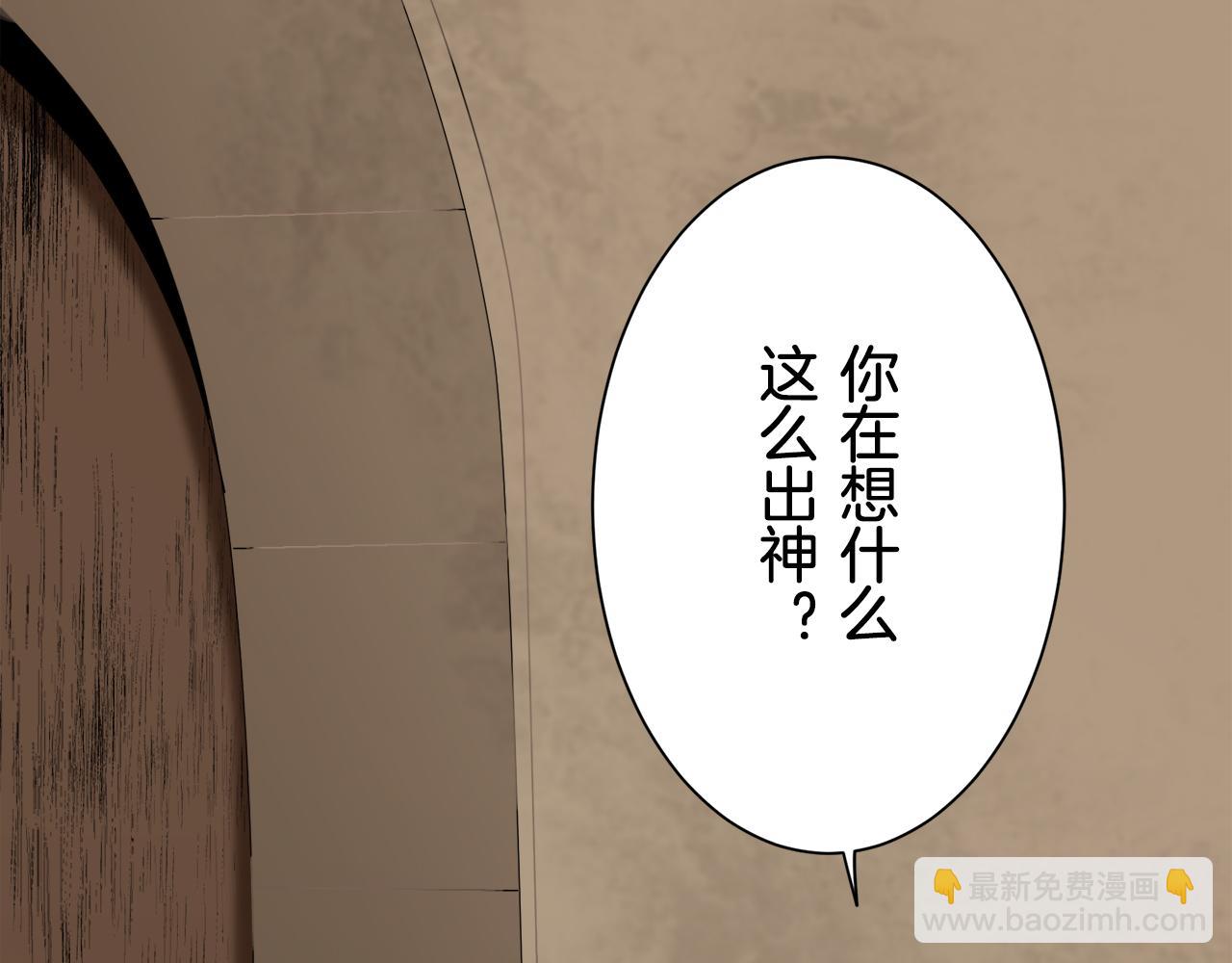 第51话 走钢索（1）7