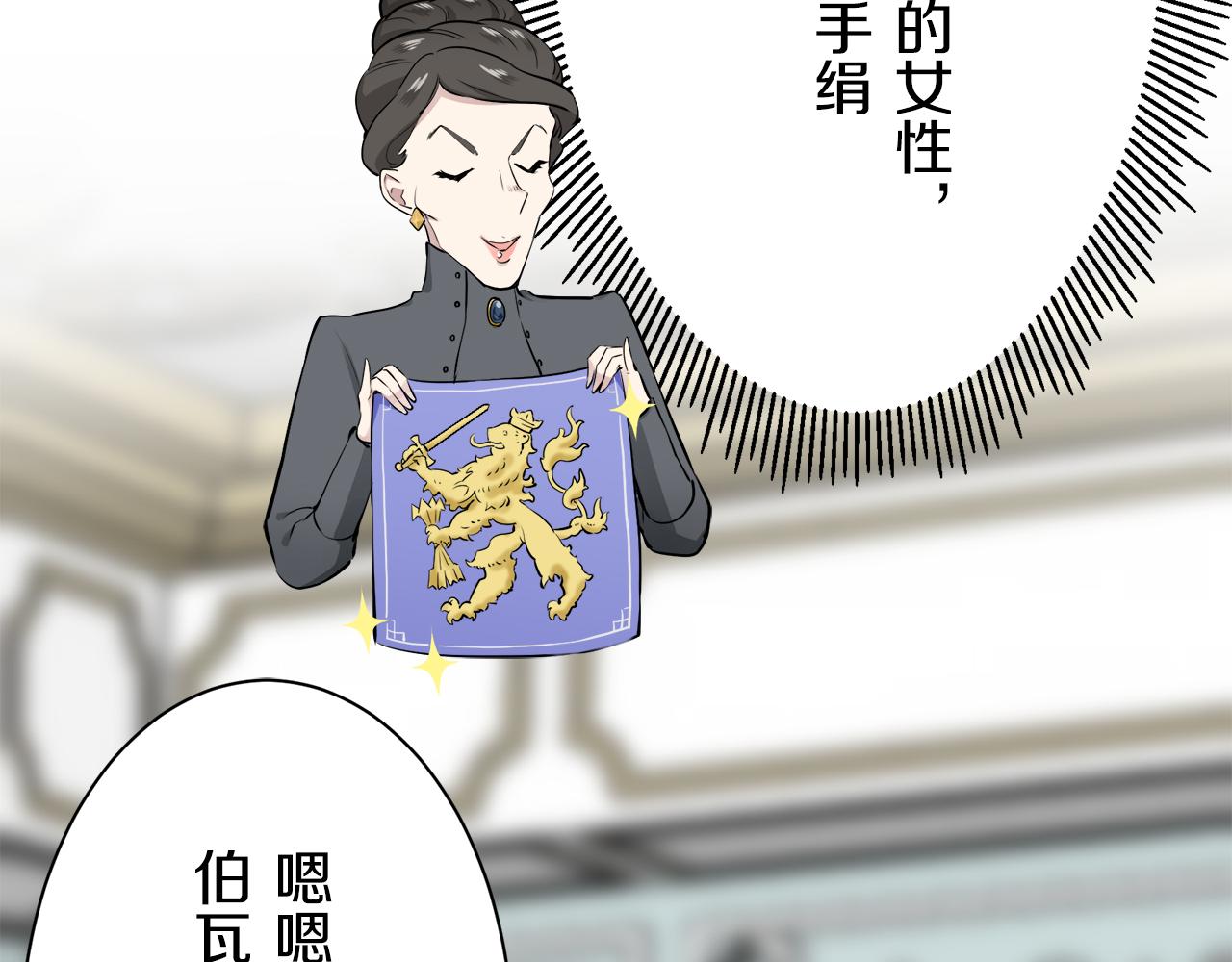 第51话 走钢索（1）70
