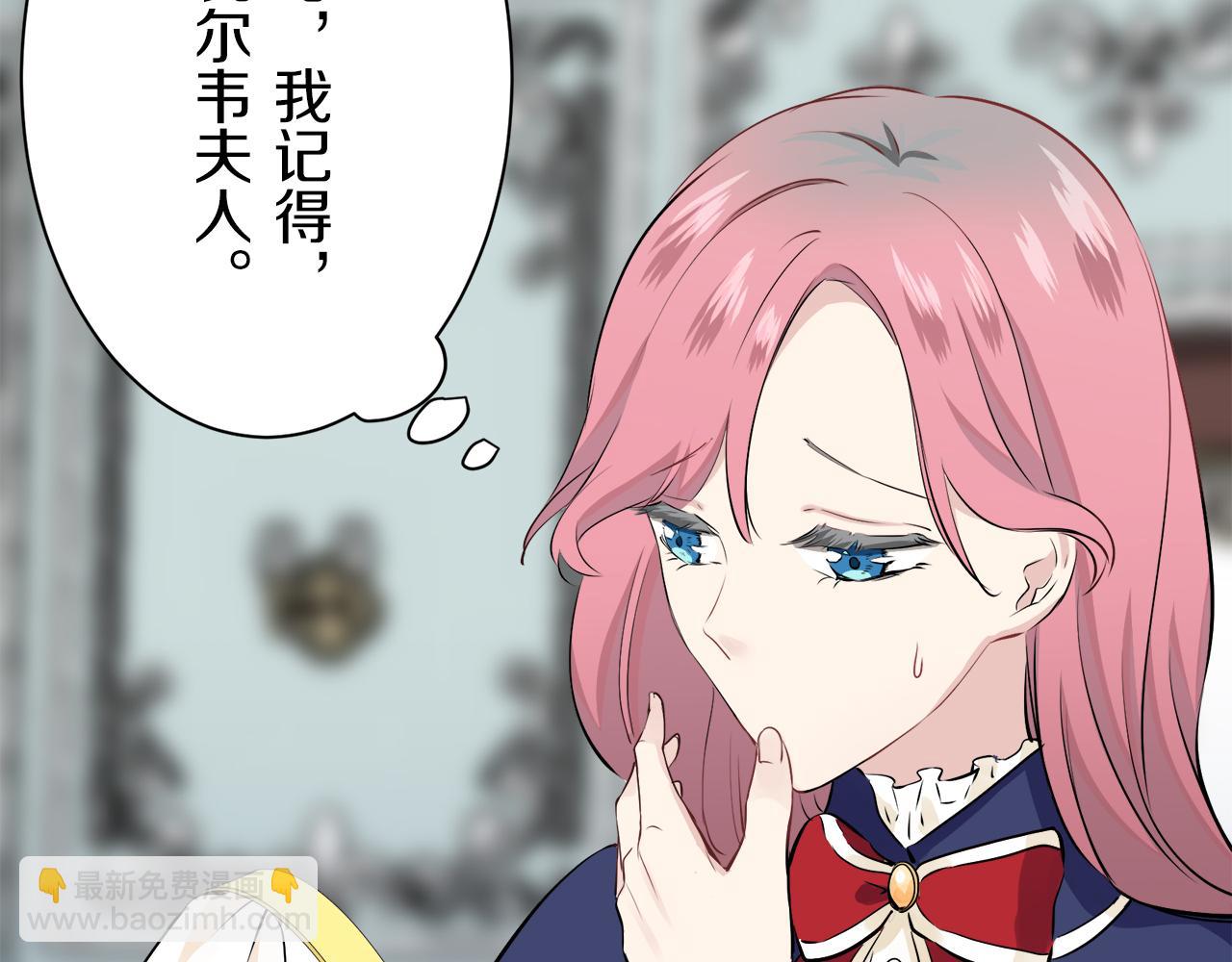 第51话 走钢索（1）71