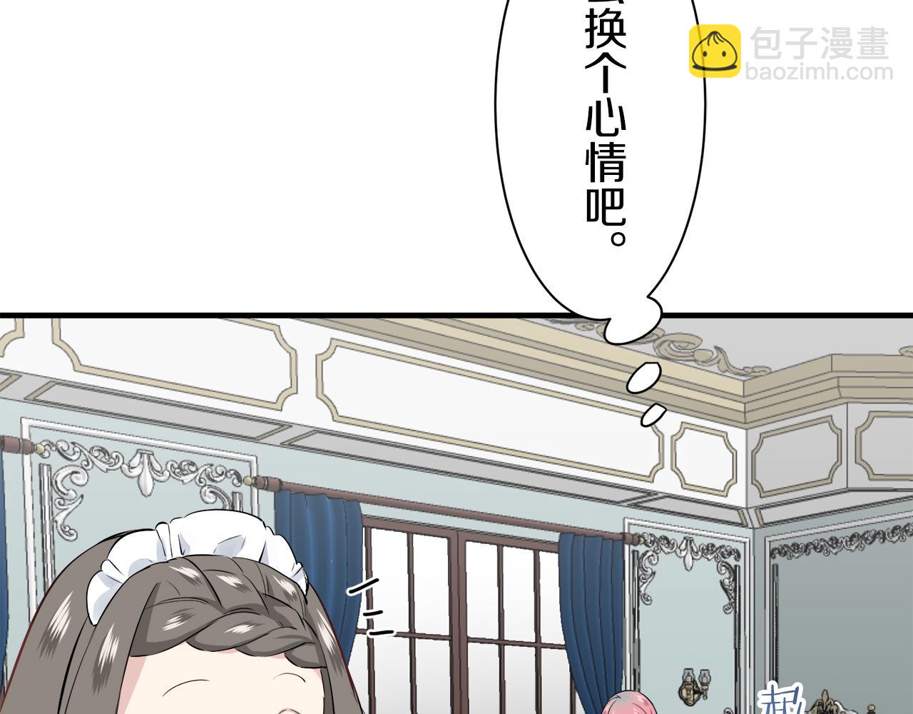 第51话 走钢索（1）75