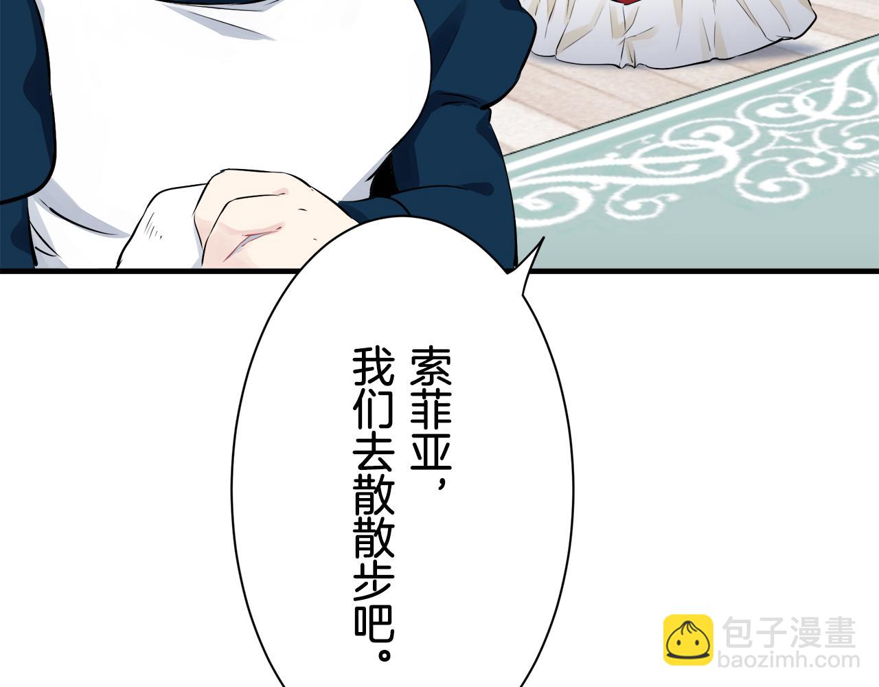 第51话 走钢索（1）77
