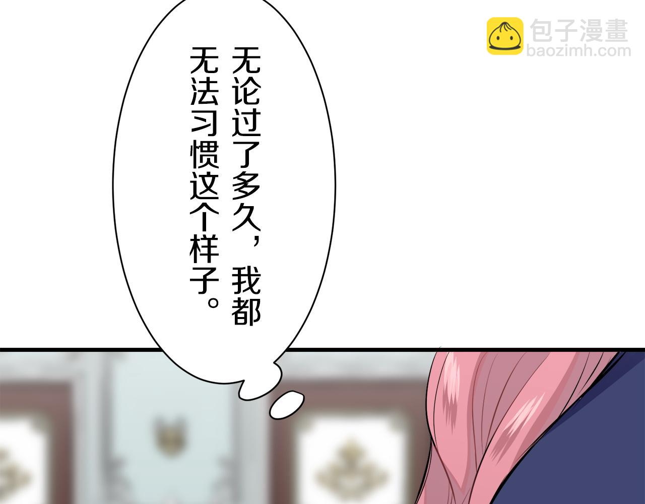 第51话 走钢索（1）80