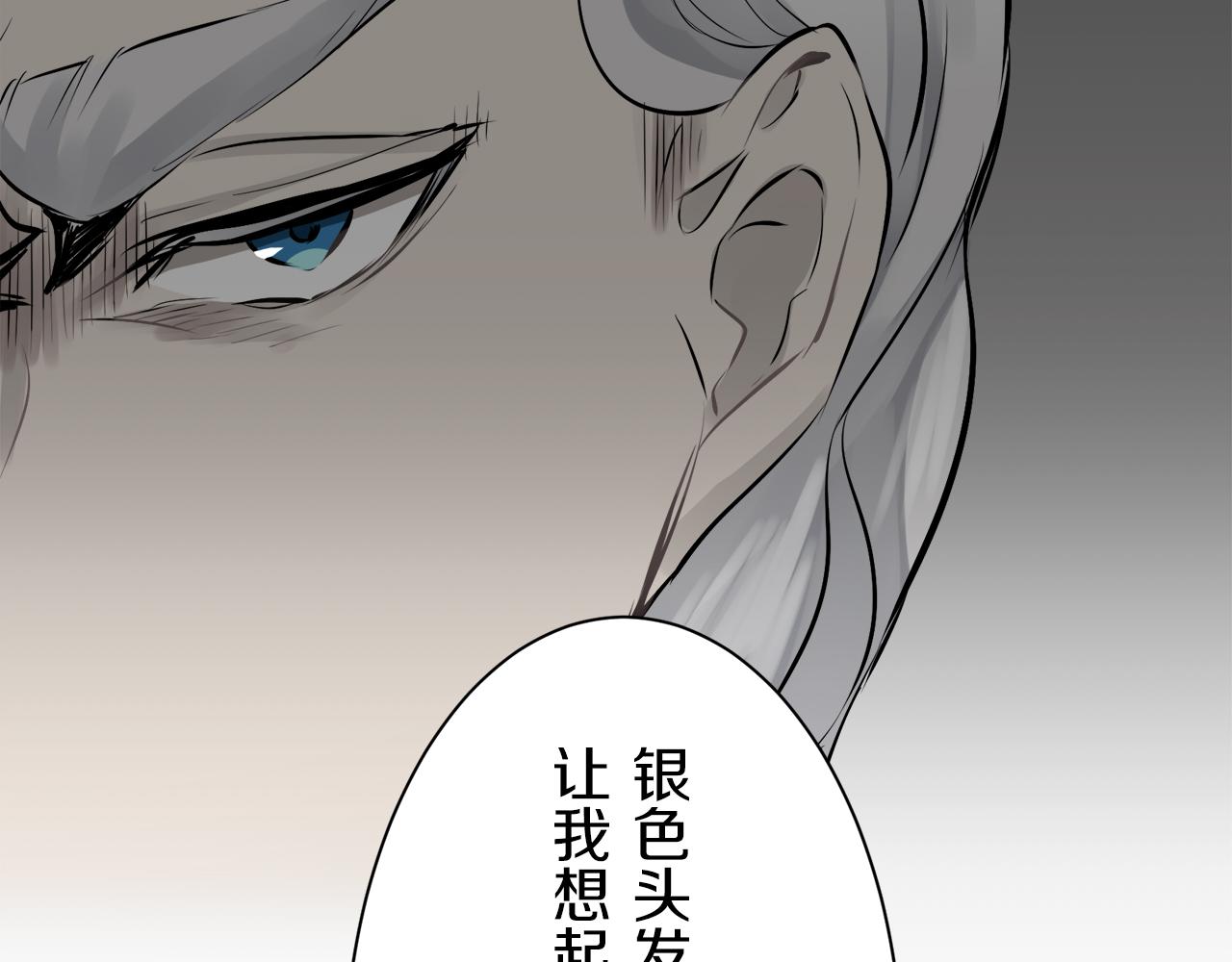 第51话 走钢索（1）82