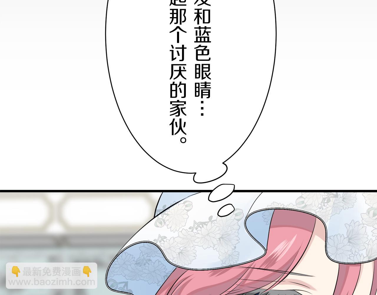 第51话 走钢索（1）83