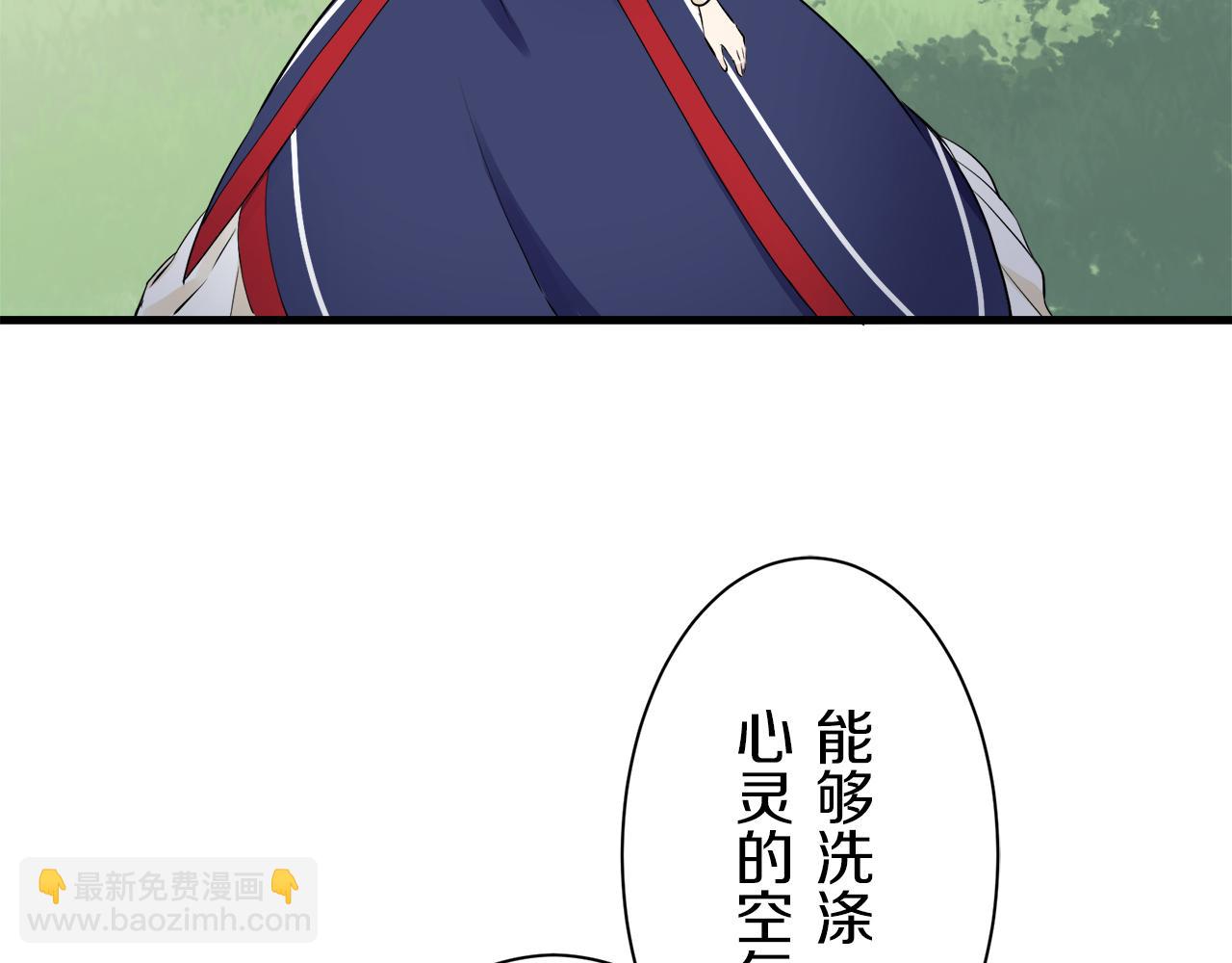 第51话 走钢索（1）89