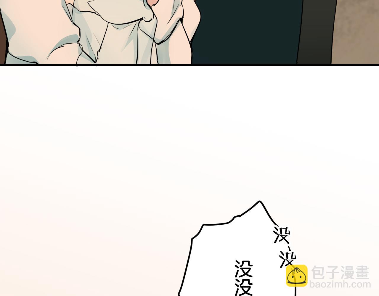 第51话 走钢索（1）9
