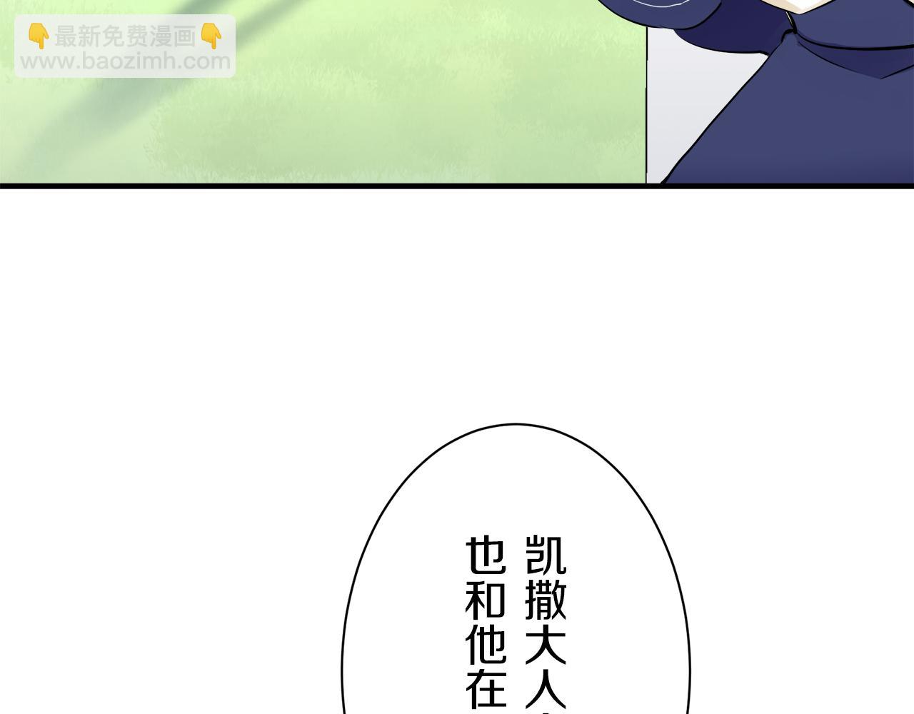 第51话 走钢索（1）94