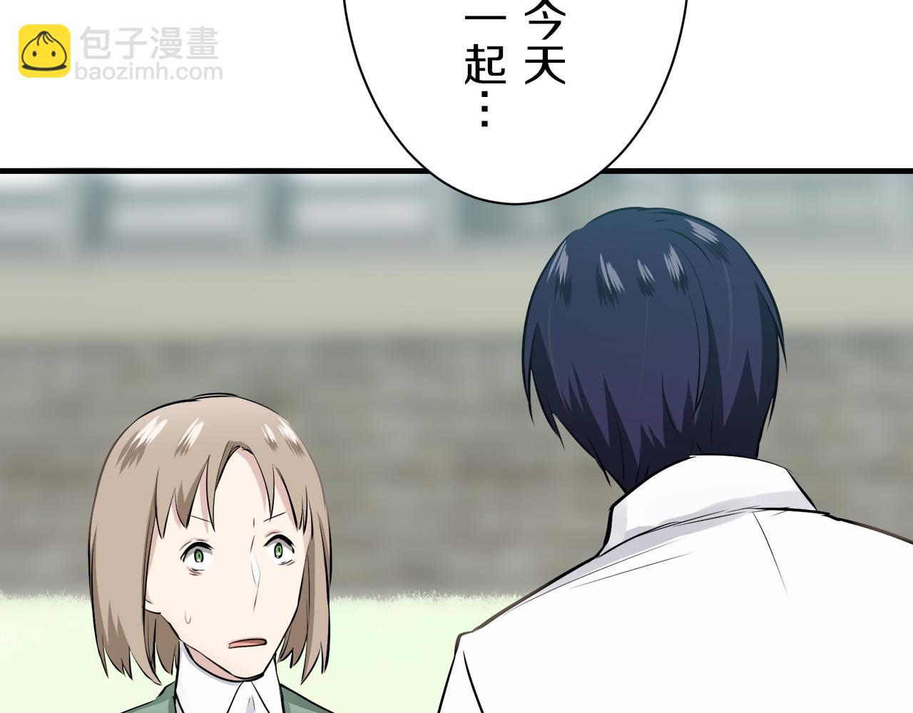 第51话 走钢索（1）95