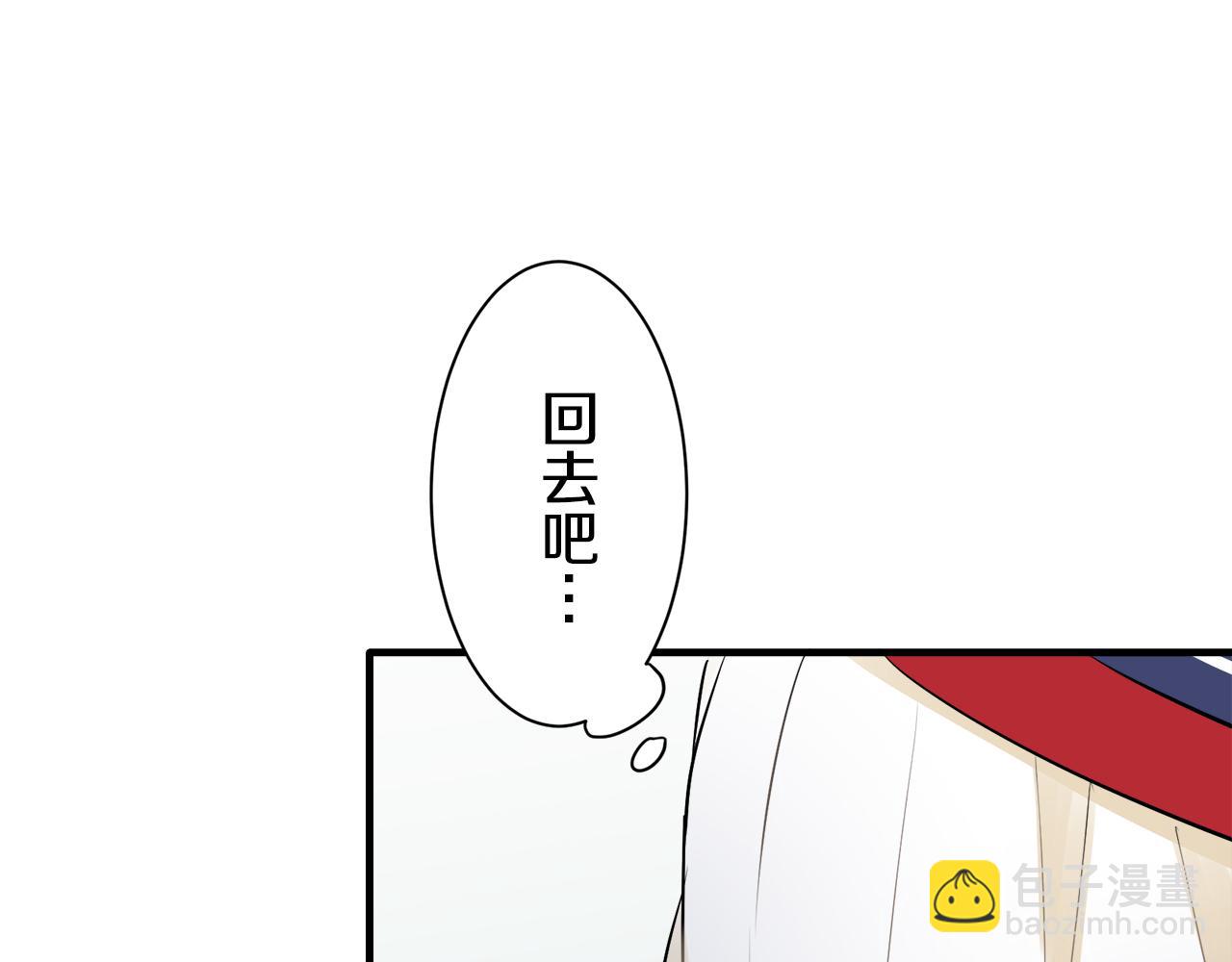 第51话 走钢索（1）97