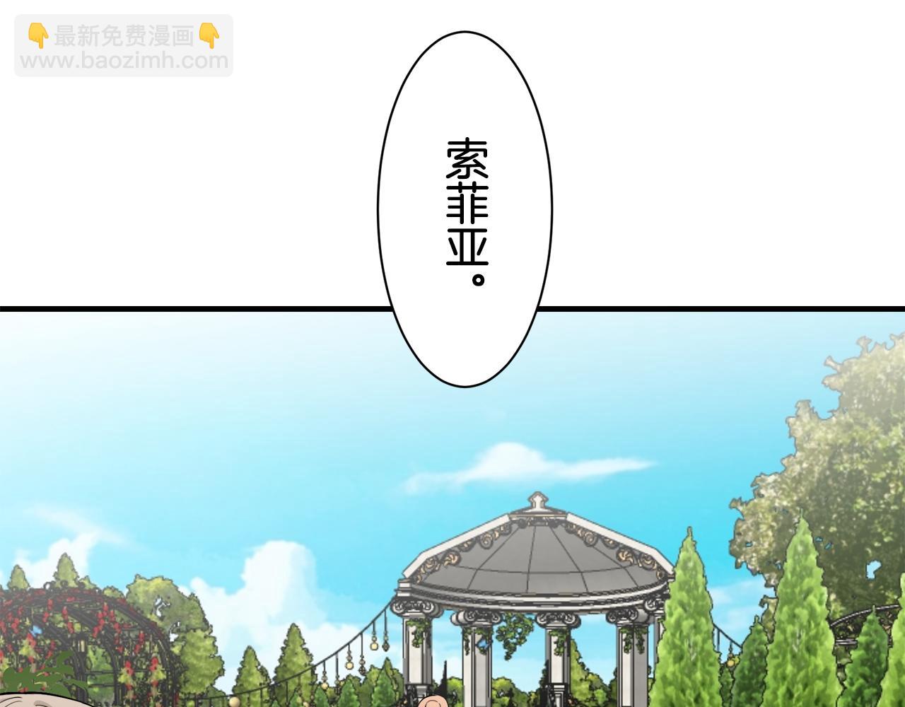 第53话 盛夏之日的戏剧10