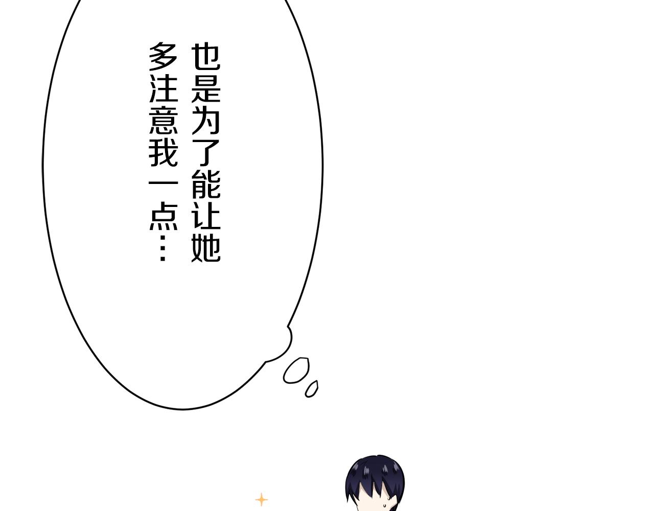 第53话 盛夏之日的戏剧101