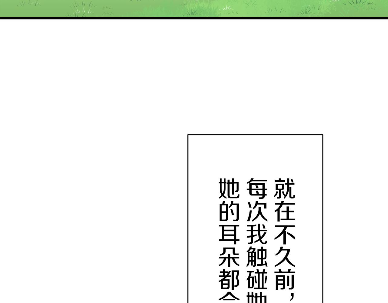 第53话 盛夏之日的戏剧107