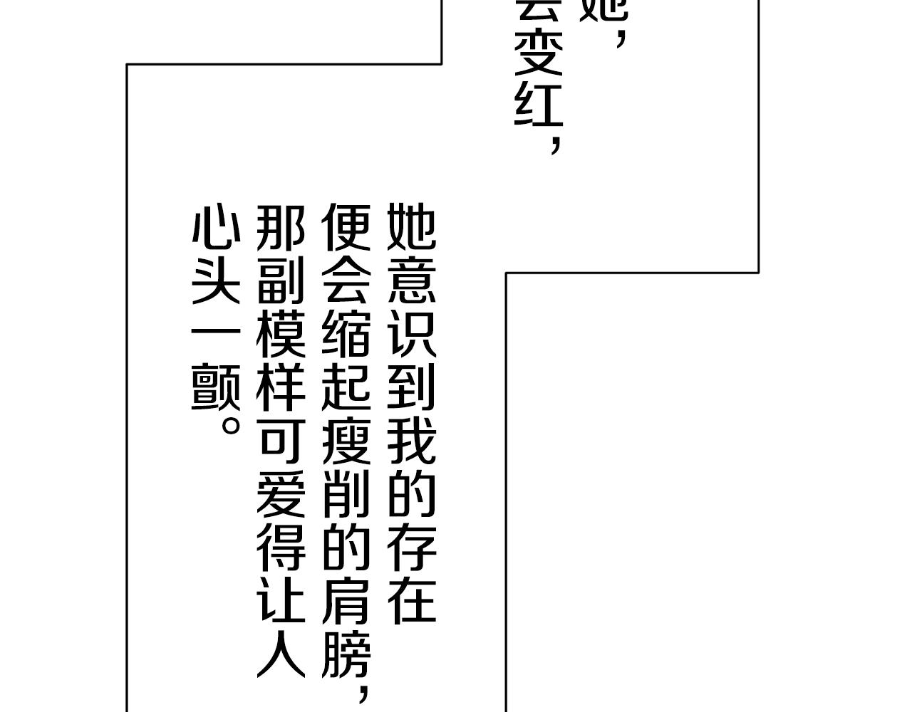 第53话 盛夏之日的戏剧108