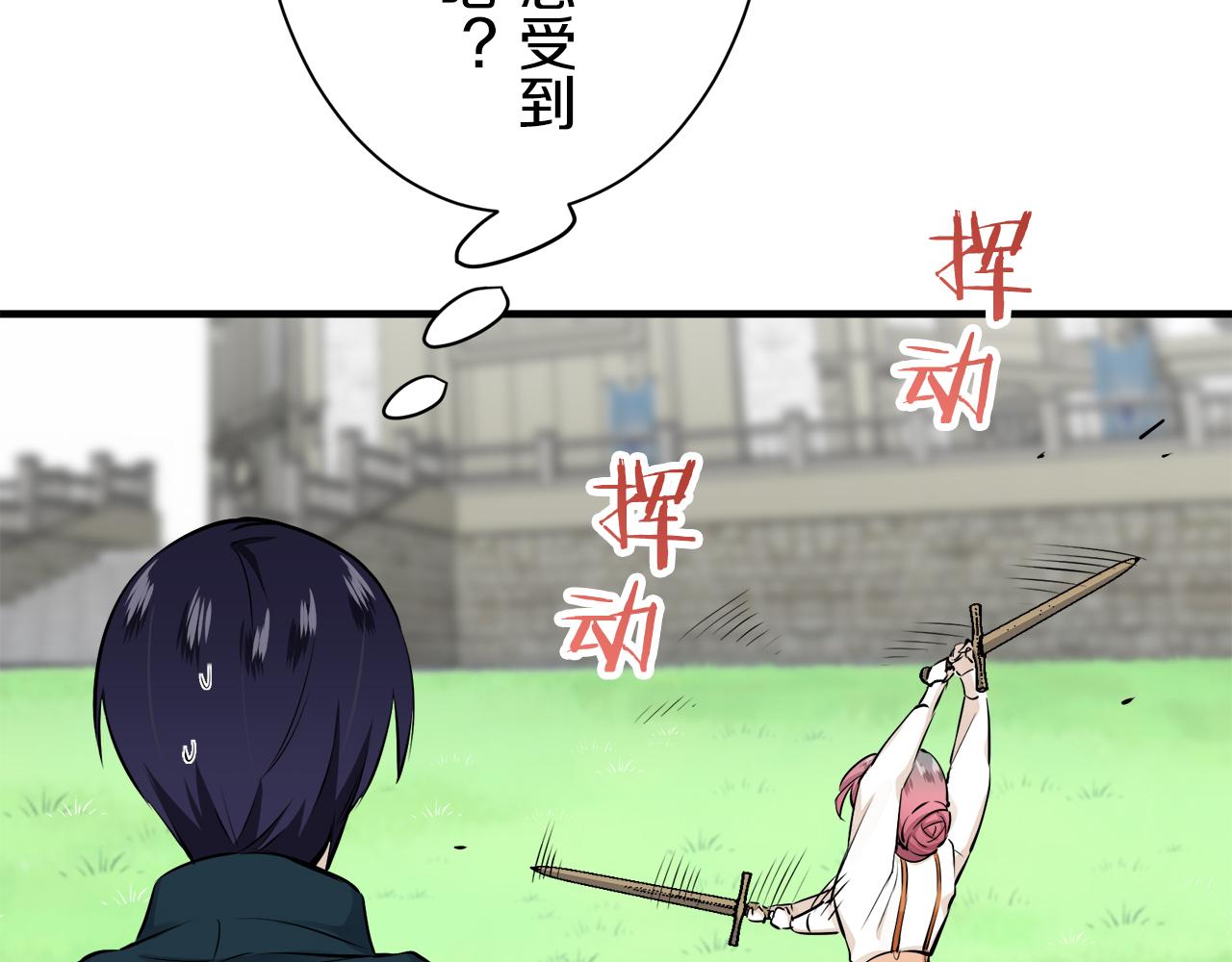 第53话 盛夏之日的戏剧111