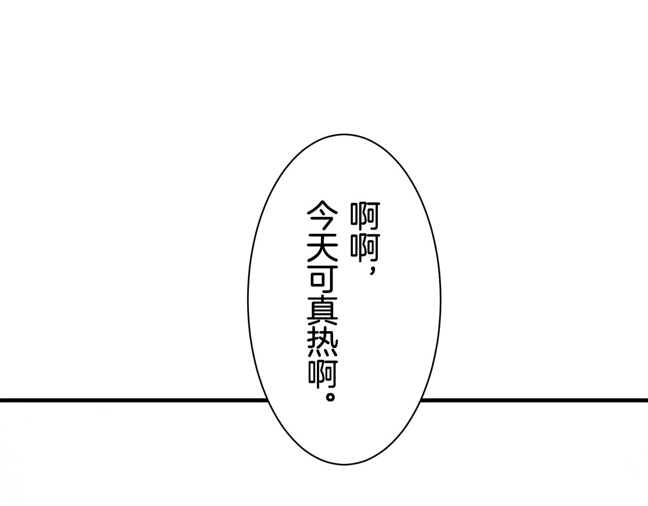 第53话 盛夏之日的戏剧113