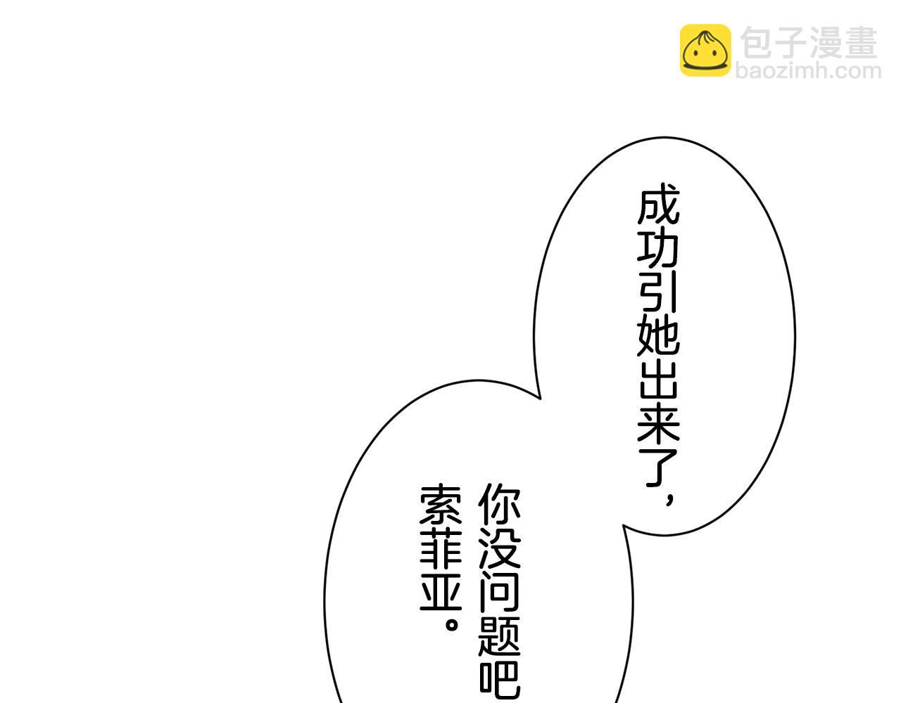 第53话 盛夏之日的戏剧12