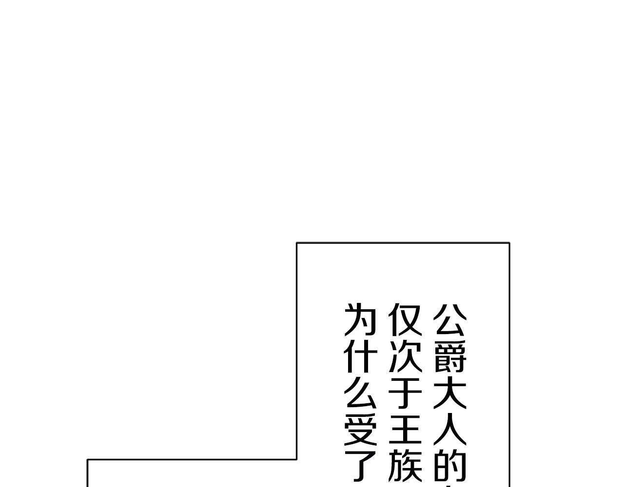 第53话 盛夏之日的戏剧131